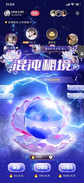 混沌秘境展示图