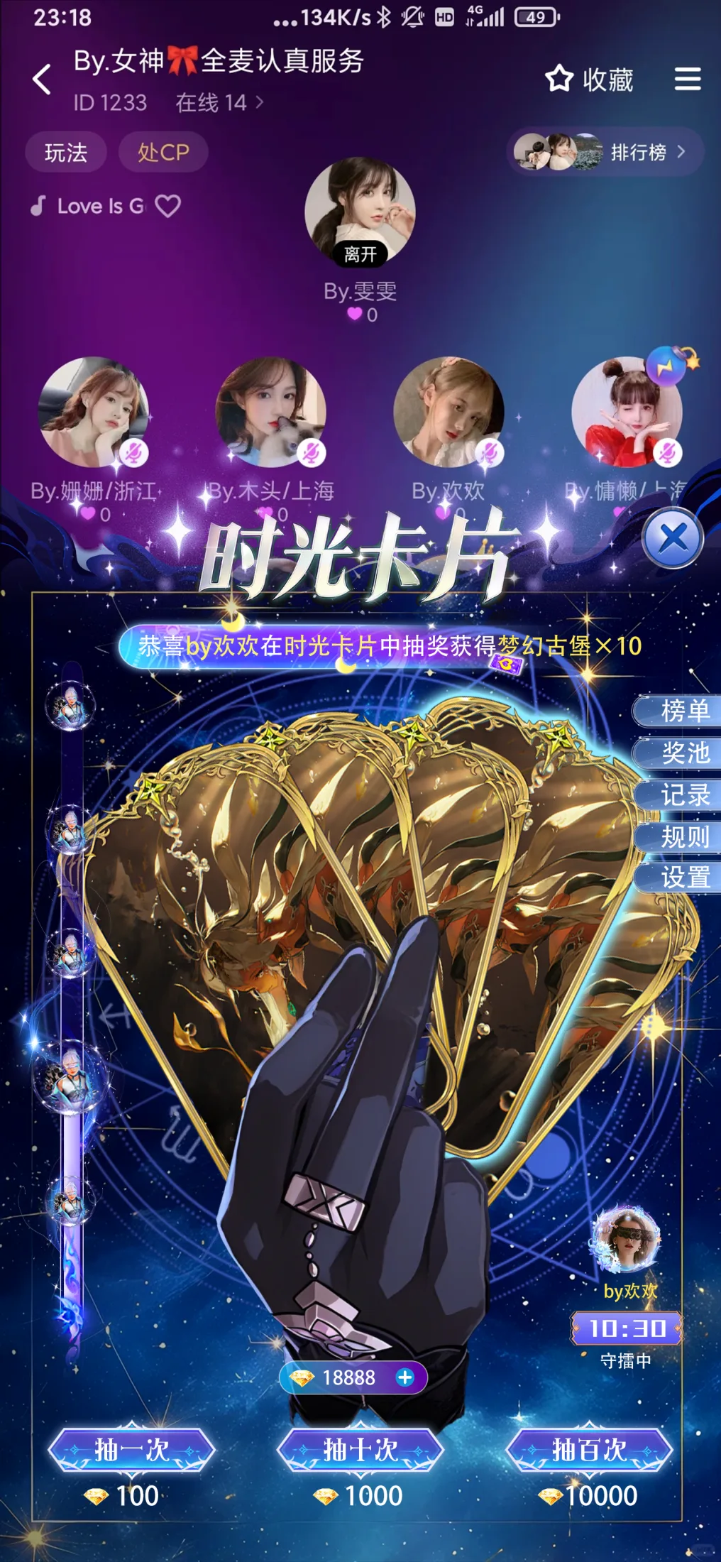 时光卡片