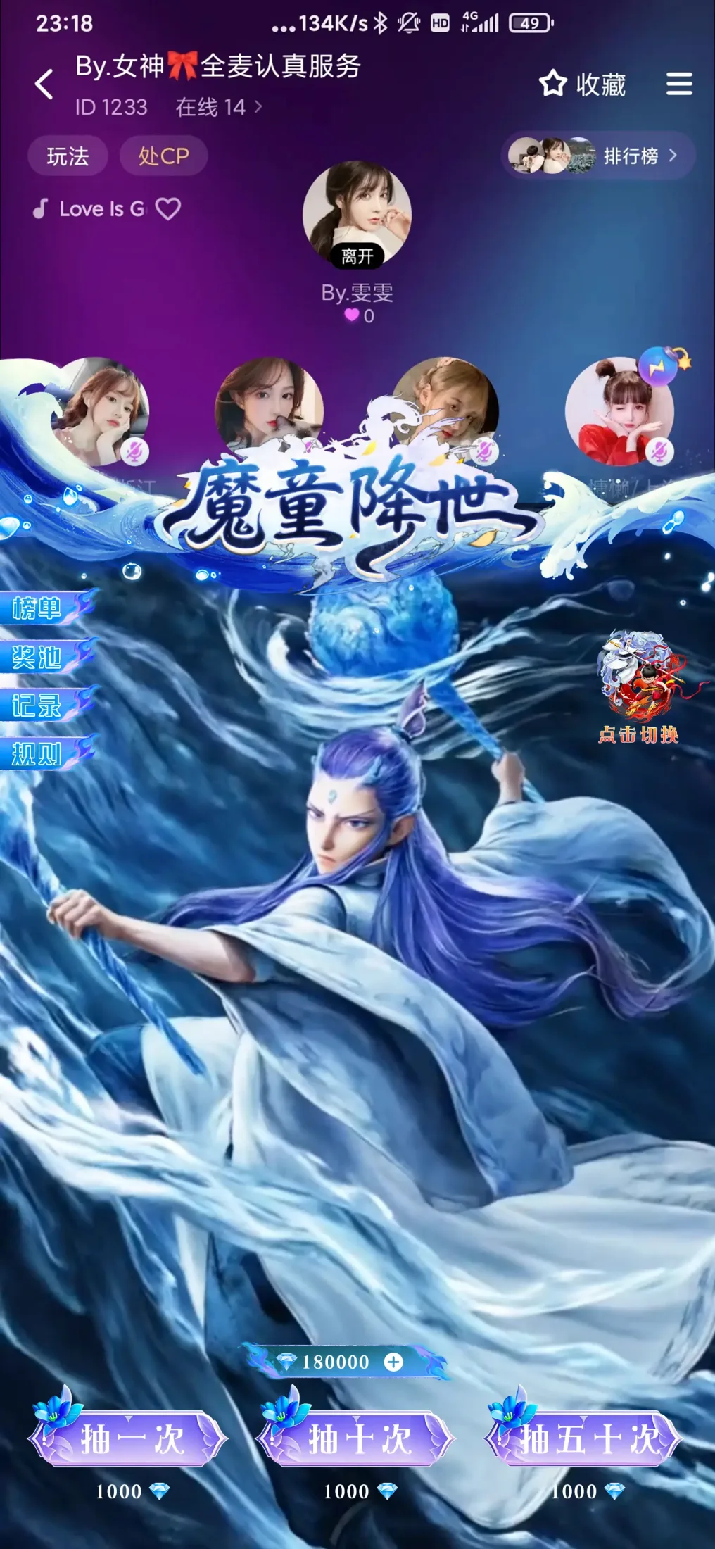 魔童降世敖丙展示图